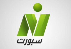 قناة النيل سبورت هي إحدى القنوات التابعة لشبكة قنوات النيل المتخصصة المصرية. تختص بالرياضة فهي تقوم بتقديم البرامج الرياضية و المباريات و الأحداث الهامة التي تجري على الساحة الرياضية. كما تقوم بتغطية بعض البطولات الدولية التي يخوضها المنتخب المصري.
