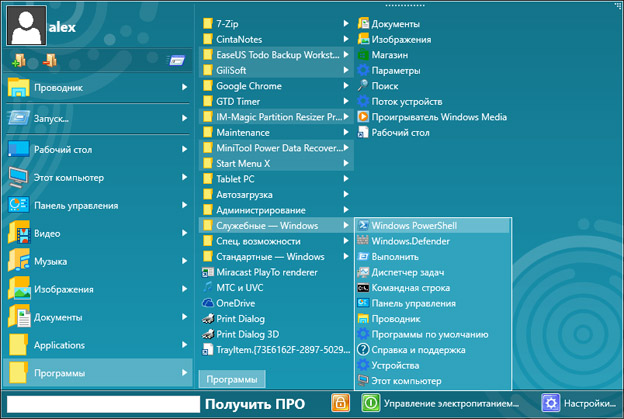 1431109778_labrys_start_menu