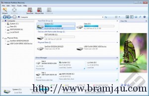 استعادة الملفات المحذوفة