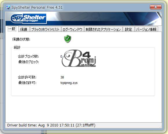 m-spyshelter451
