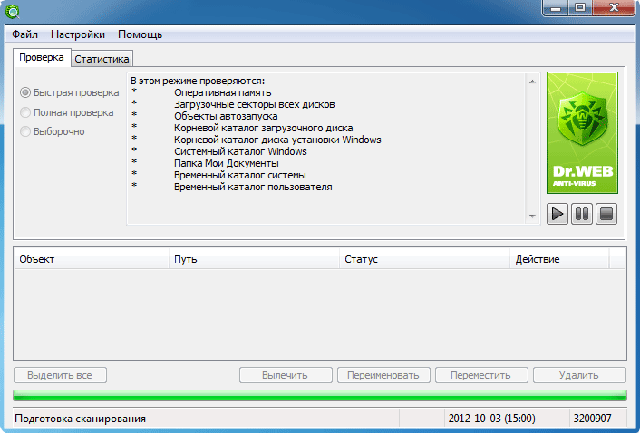 1349812034_dr_web-cureit