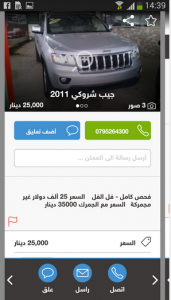 تحميل تطبيق السوق المفتوح