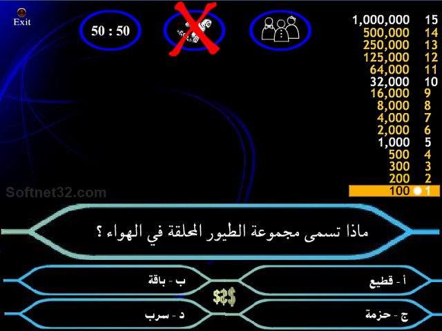 who-will-win-million-game-download-free